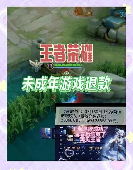 王者荣耀怎么退出未成年模式