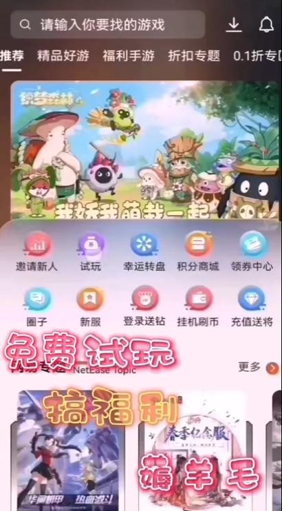 赚米宝盒app官方下载