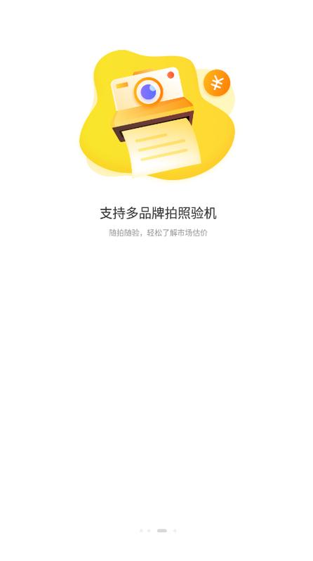 机大侠助手官方版下载
