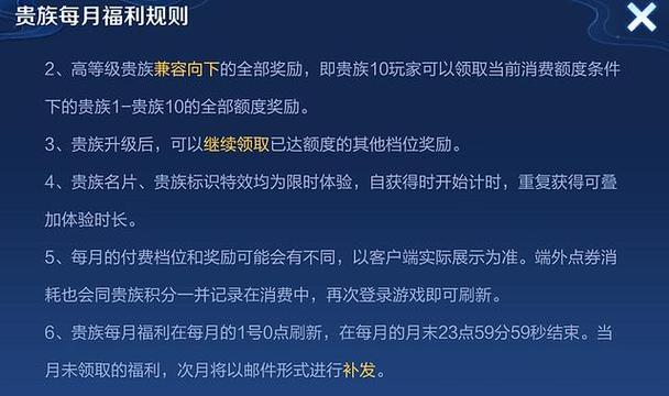 网游能充值的我变强了亿点