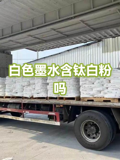 白墨水凝固了怎么办