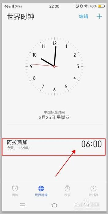 vivo手机使用时间查询