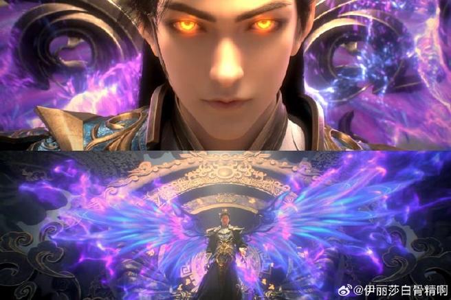 完美世界之武帝截图1