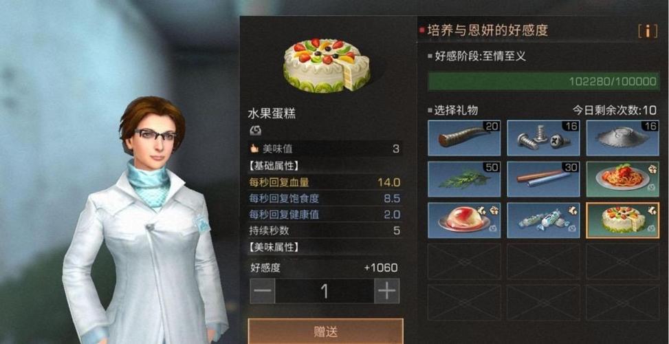 明日之后渠道服vivo