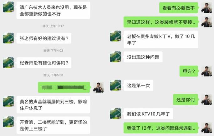 吃饭包间要另外加钱吗截图2