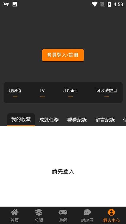 jmcmic3下载1.7.4