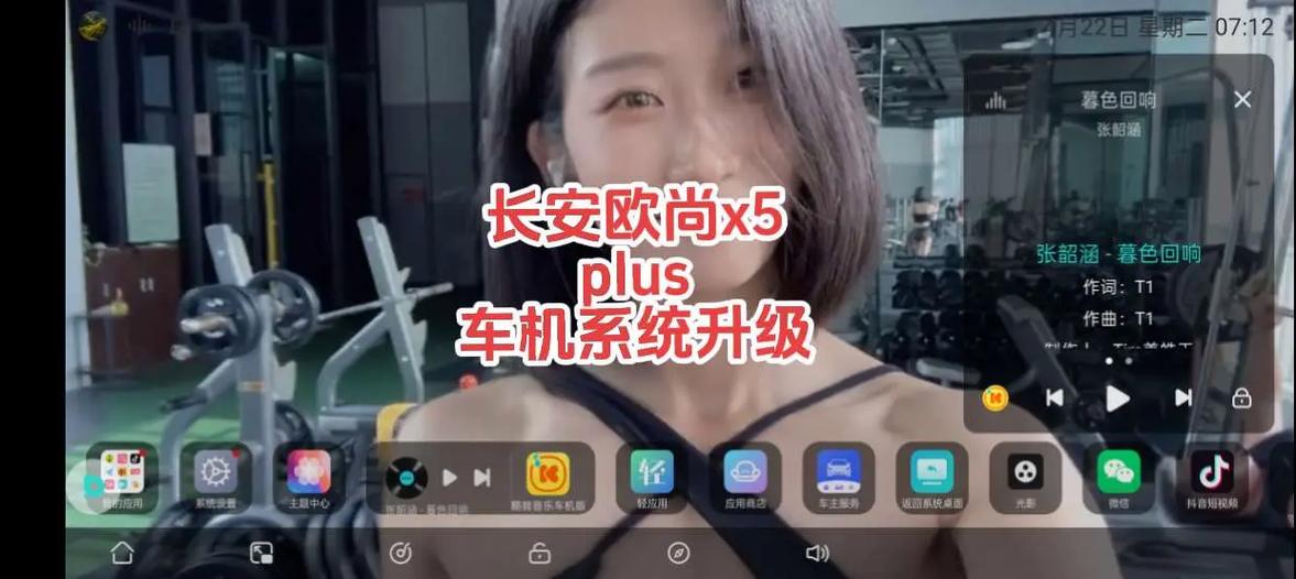 长安车机升级包下载网址