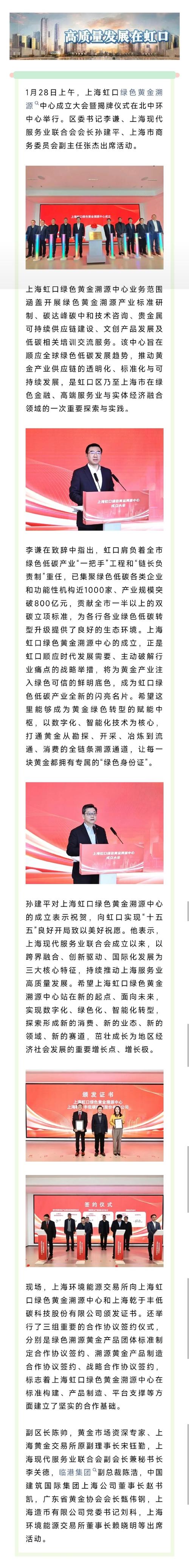 谦创汇官网下载