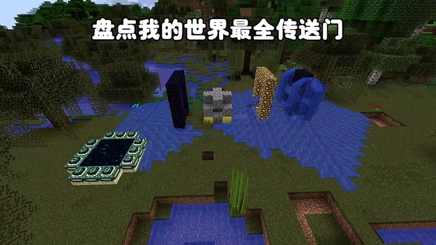 我的世界传送回重生点的指令是什么