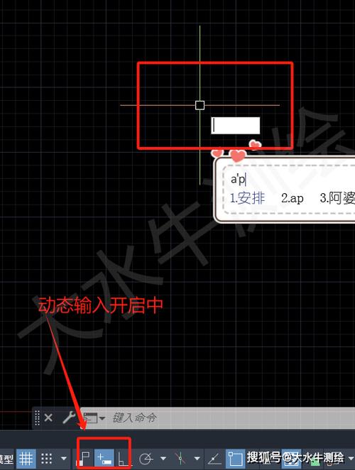 cad怎么输入命令不在命令栏显示