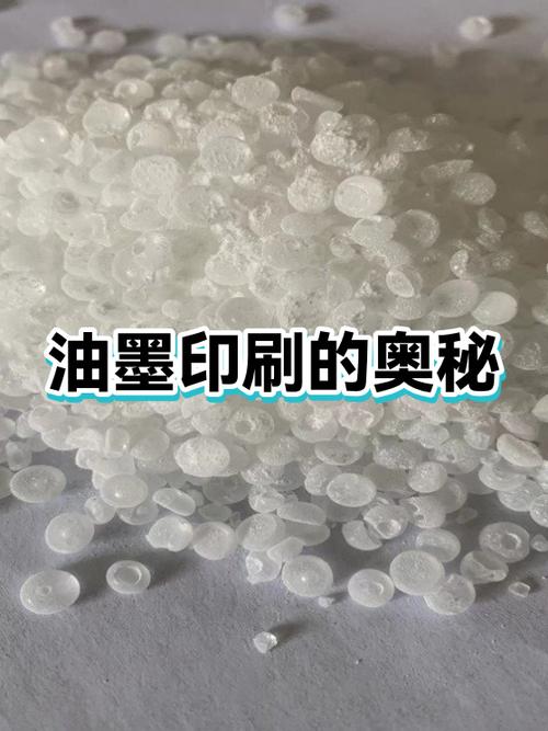 如何去掉纸上的油墨打印