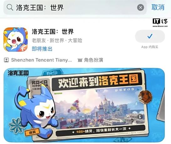 洛克王国怎么放大窗口