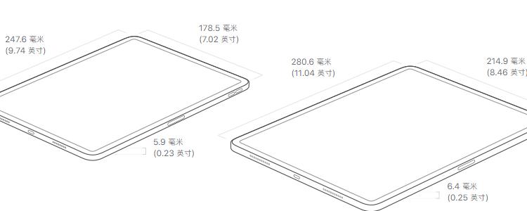 ipad11寸尺寸是多少厘米