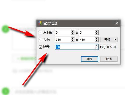 页表大小怎么算截图1