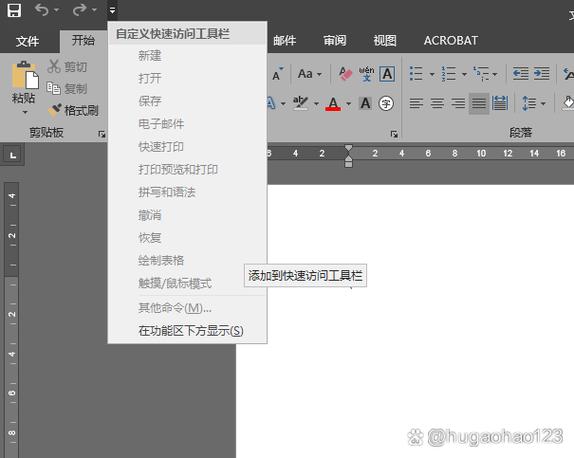 ps菜单栏都变灰色了