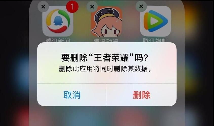 荣耀视频可以卸载吗