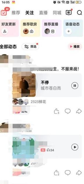 全民k歌的最高等级是什么