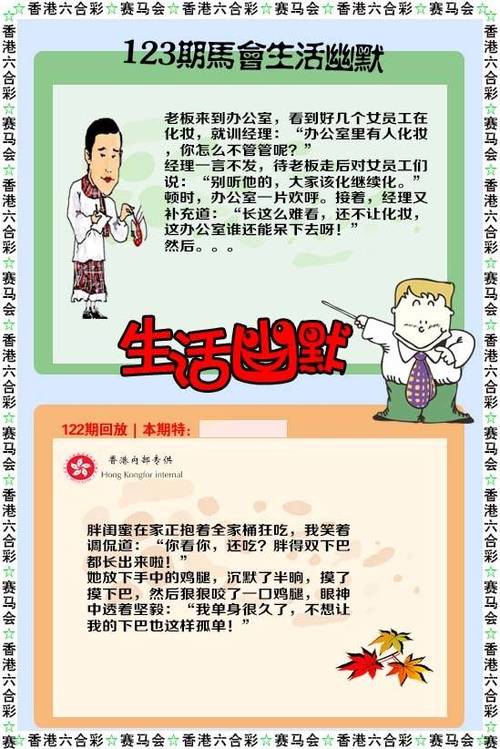 生活幽默2019全年记录