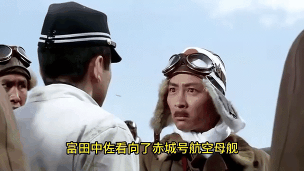 偷袭珍珠港3国语版免费观看