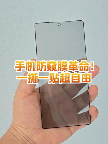 手机膜可以撕下来重新贴吗