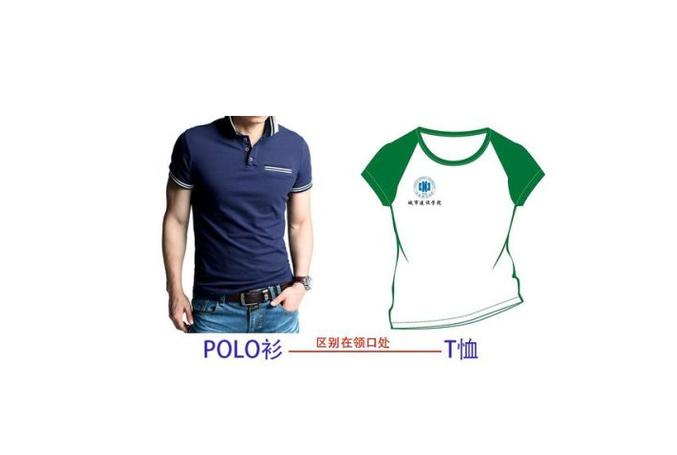 t恤与polo衫的区别