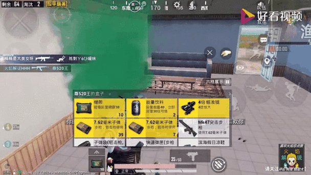 和平精英有时候按键失灵怎么回事截图3
