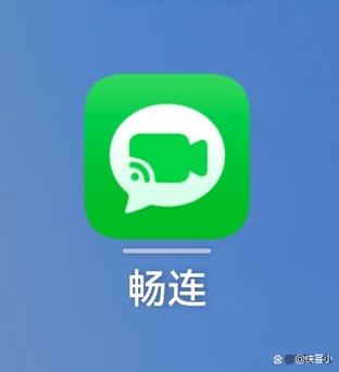 畅连打电话收费吗 畅连打电话收费吗