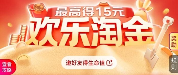 京东挖金链接生成短链接 京东挖金链接生成短链接