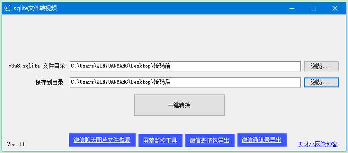 uc缓存m3u8播放不了