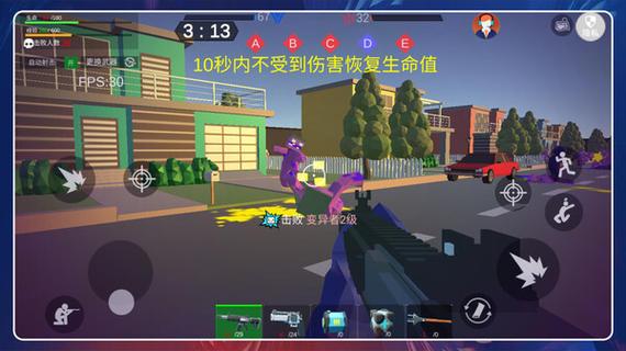超级小兵冲冲冲的下载方式