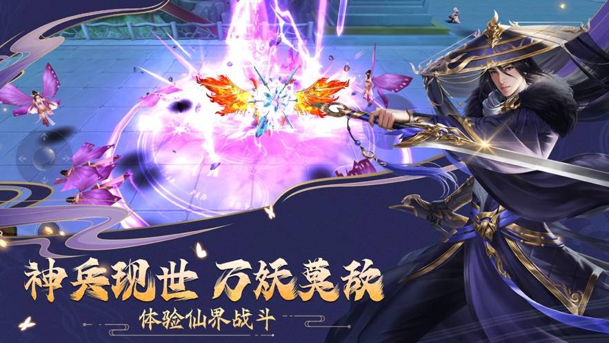 九荒仙劫红包版截图2