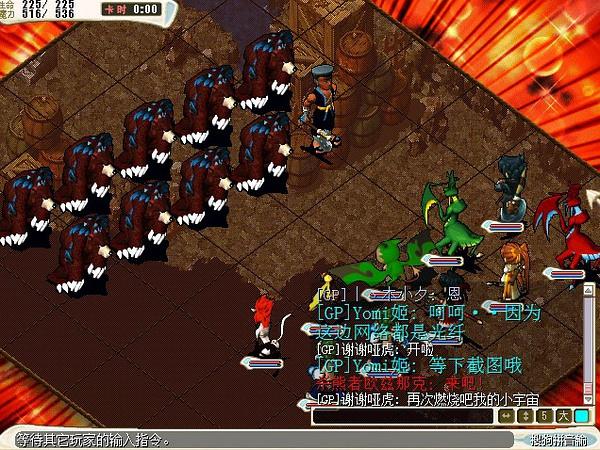 魔力熊怎样连接网络