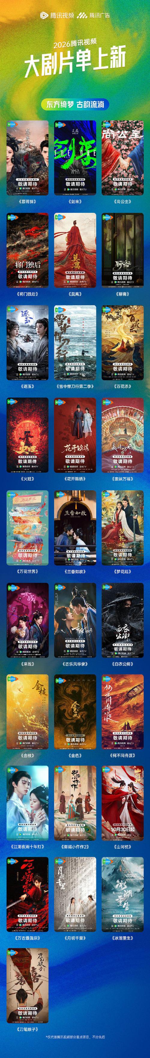 寰娱影视投资靠谱吗