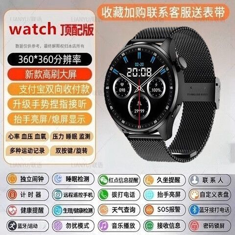 华为手环能连两个手机吗