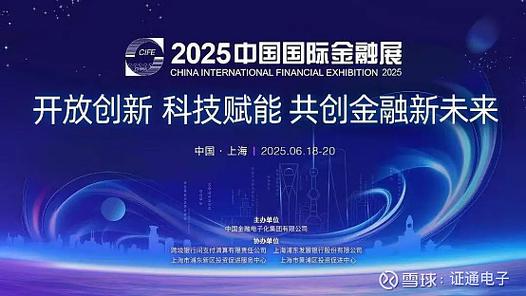 金融通官网 金融通官网