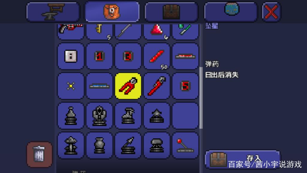 泰拉瑞亚小精灵有雕塑吗