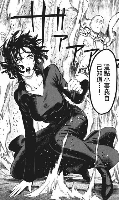 吹雪漫画之家app