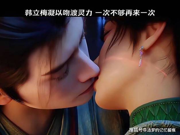 韩立更爱南宫婉还是紫灵
