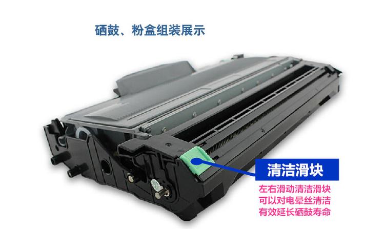 联想m7205粉盒型号