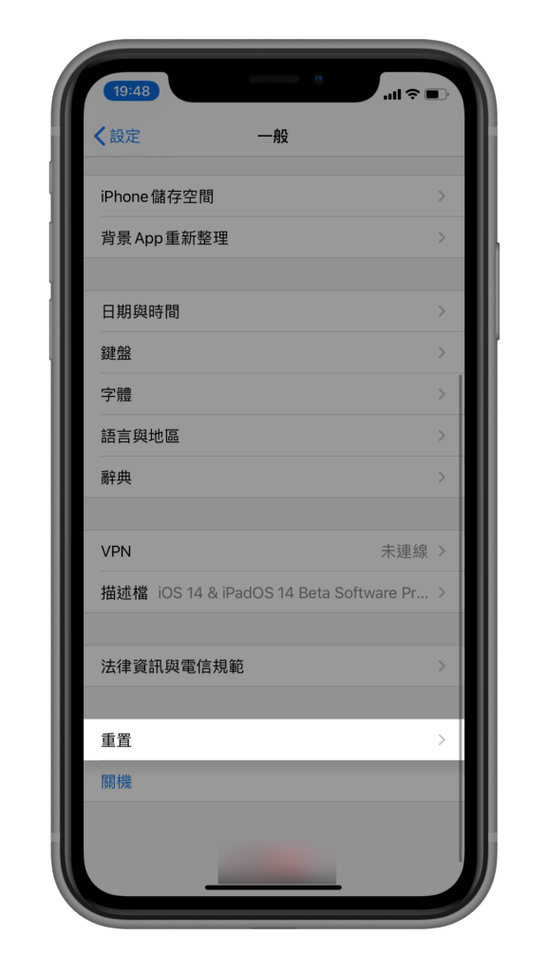 如何关闭另外一台手机iCloud