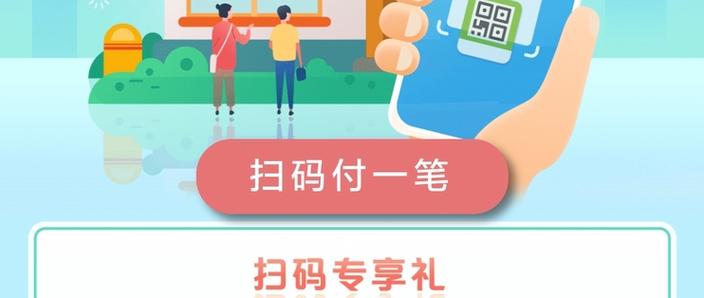 兼职扫码注册云闪付赚钱