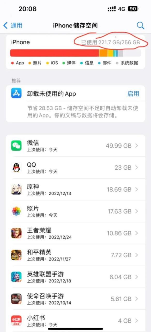 一个小时的视频多少g内存