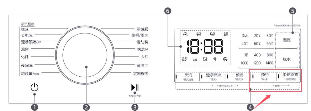 洗衣机提示cl截图2