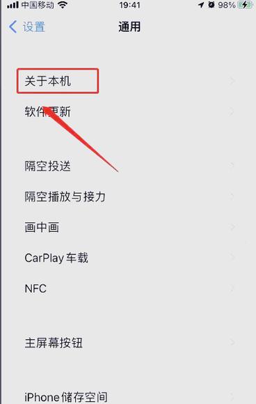 苹果手机内存不够用怎么办扩大