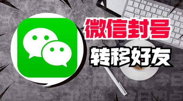 三国杀如何将小米账号数据转移到微信账号登录