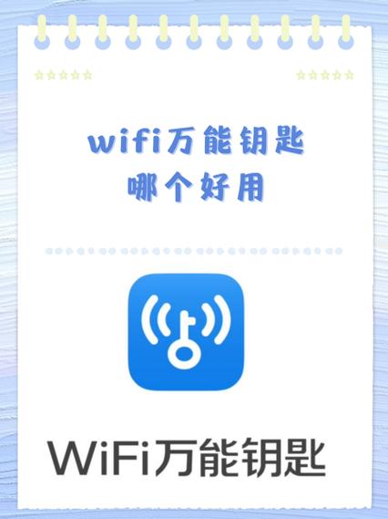 wifi万能钥匙自动续费怎么取消截图2