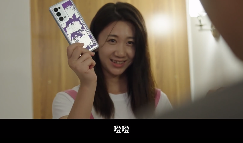 oppo手机咚咚传情是什么