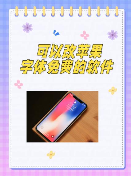 球球大作战美化包软件下载