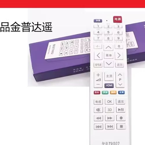 智能TV002遥控器