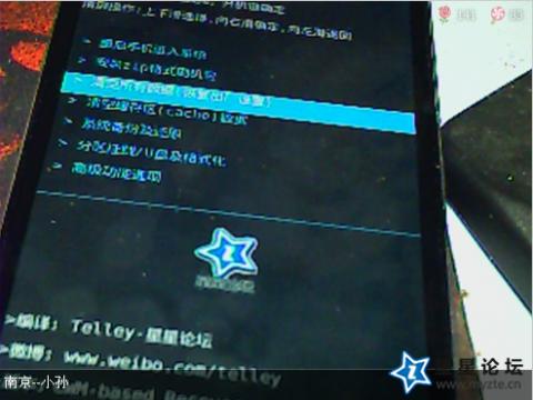 第三方rec卡刷教程